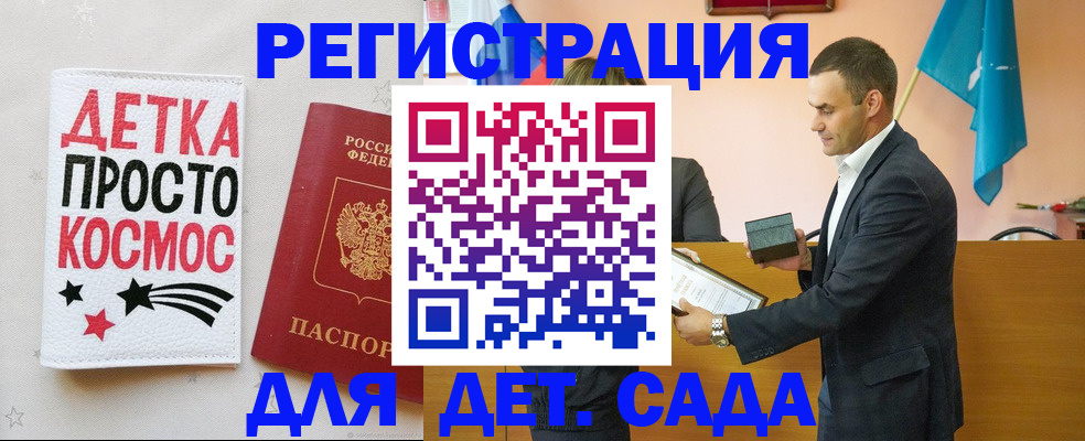 временная регистрация собственник в Щёлково