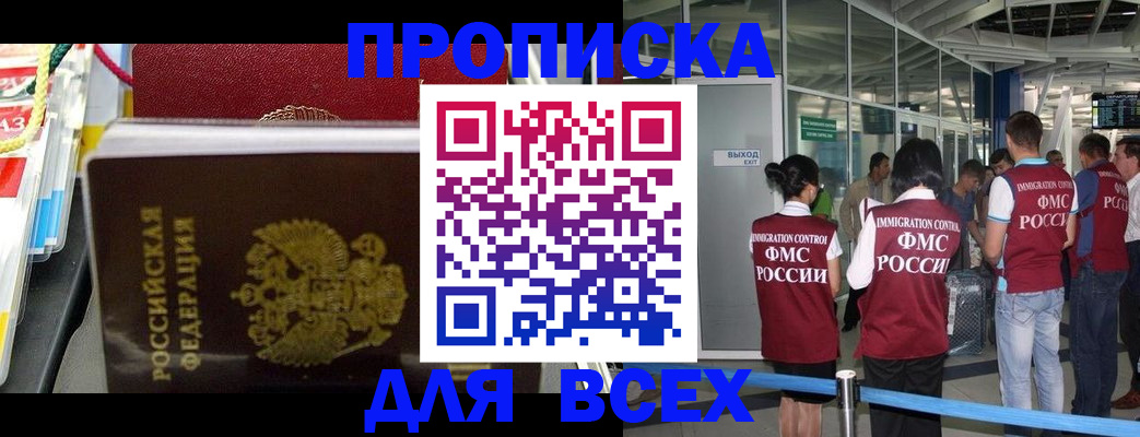 форма 3 в Щёлково
