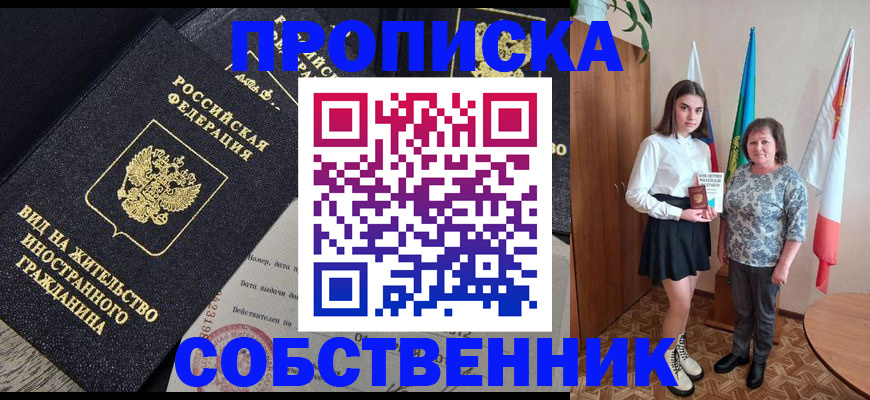 форма 3 в Щёлково